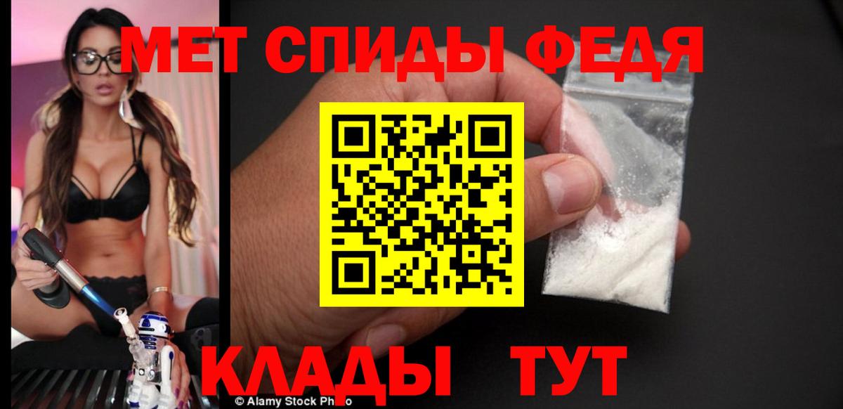 Амфетамин  Амфетамин  Вход с VPN  Ейск  Амфетамин VHQ 