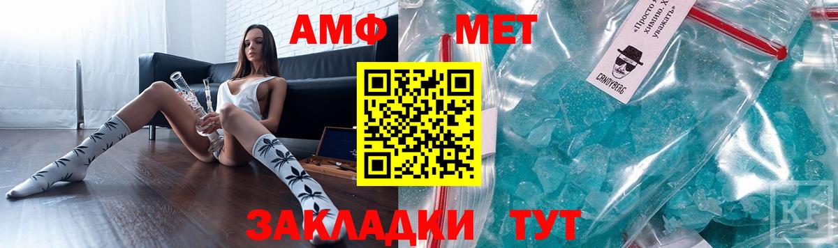 Амфетамин 98% Ейск