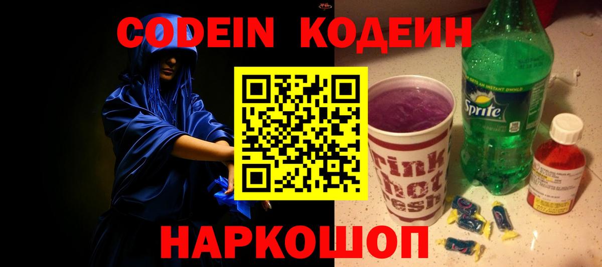 Ейск  Гашиш  Cocaine  Вход с VPN  Бошки Шишки  Мефедрон  