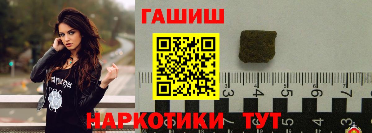 ГАШ AMNESIA HAZE Ейск