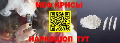 spice Моздок