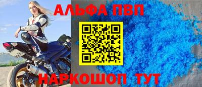 мяу мяу кристалл Можга