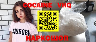 spice Моздок