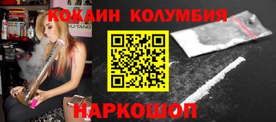 мяу мяу кристалл Можга
