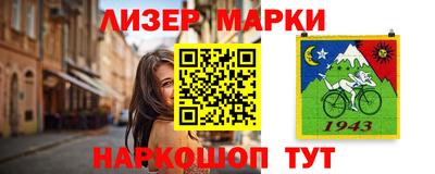 spice Моздок