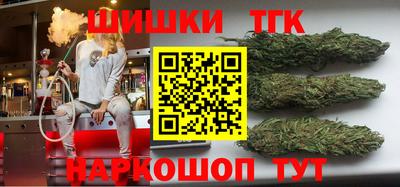 мяу мяу кристалл Можга