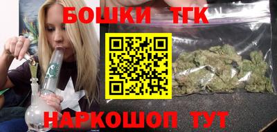 spice Моздок