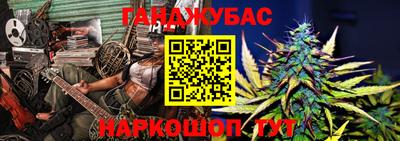 spice Моздок