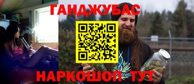мяу мяу кристалл Можга