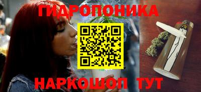 мяу мяу кристалл Можга