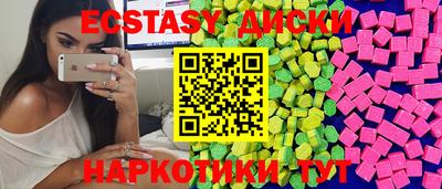 spice Моздок