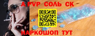 мяу мяу кристалл Можга