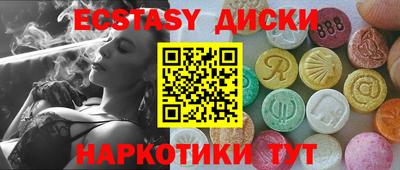 мяу мяу кристалл Можга