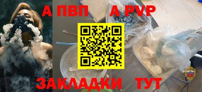 spice Моздок