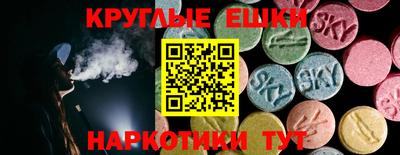 мяу мяу кристалл Можга