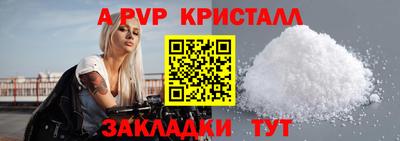 spice Моздок