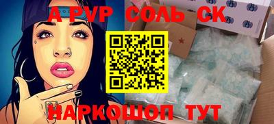 твердый Можайск