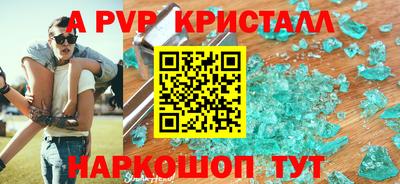 твердый Можайск