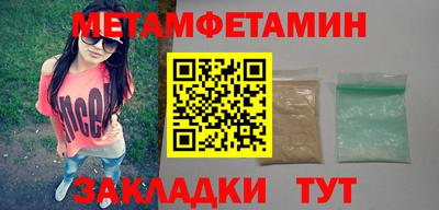 spice Моздок