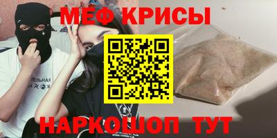 spice Моздок