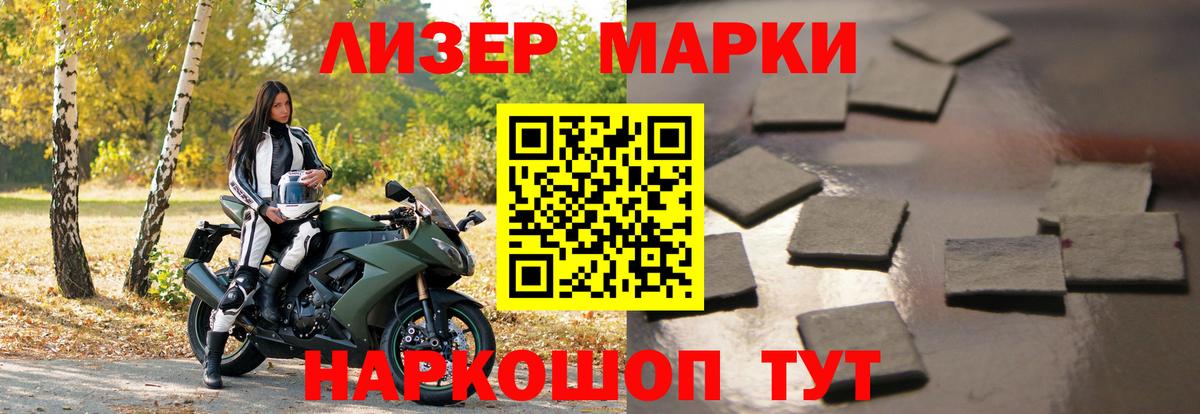 Лсд 25 экстази ecstasy  LSD-25 экстази  Вход с VPN  Ейск  LSD-25 экстази ecstasy 