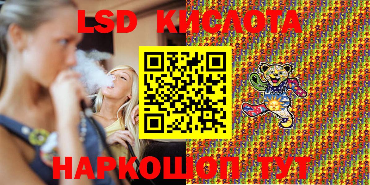 Марки N-bome 1500мкг  Марки N-bome 1500мкг  Ейск  Вход с VPN 