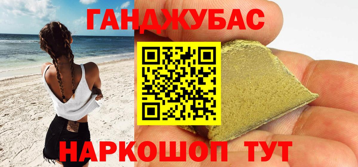 Канабис индика  Вход с VPN  Каннабис SATIVA & INDICA  Ейск  Канабис марихуана 